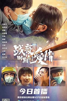 少年包青天第二部免费影视海报