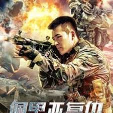 色花堂论坛app安卓版下载影视海报