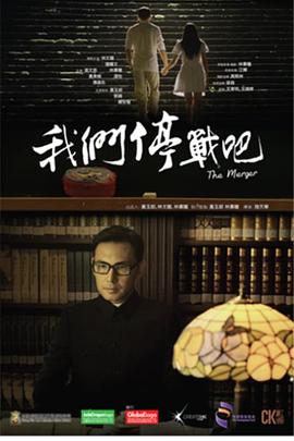 black在线观看影视海报
