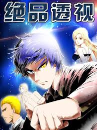 97对对碰超级在线观看影视海报