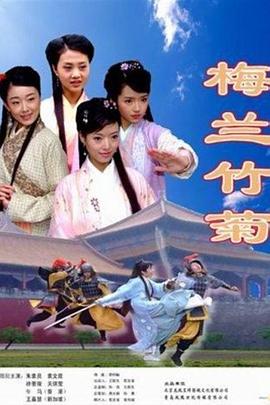 龙门客栈影院影视海报