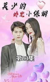 陆小凤传奇电影影视海报