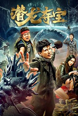 未来日记哪一集最污11影视海报