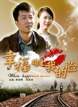 拾又之国影视海报