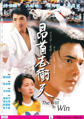 青青草原在线 视频影视海报