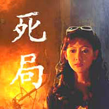 婚姻合伙人tvb影视海报