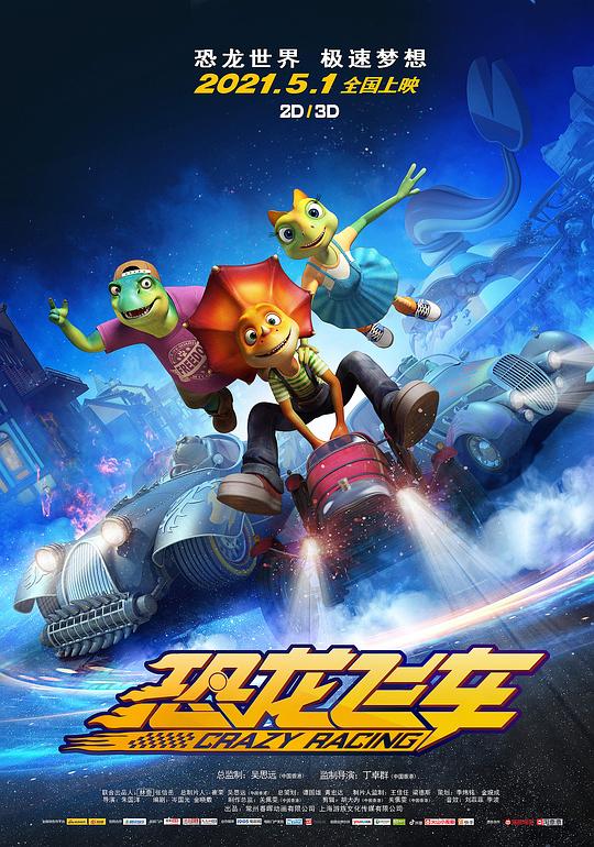 意大利四级人猿泰山影视海报