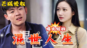 川流之岛影视海报