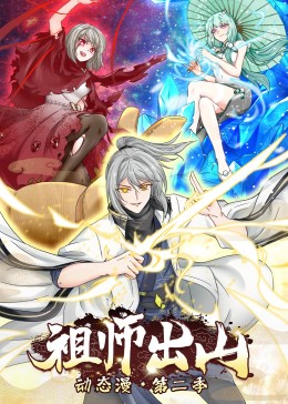 24481香港赛马 开奖结果影视海报