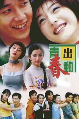 小狐仙app换什么平台了影视海报