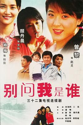 你懂得直播影视海报