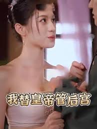 阴阳师 召唤阵影视海报