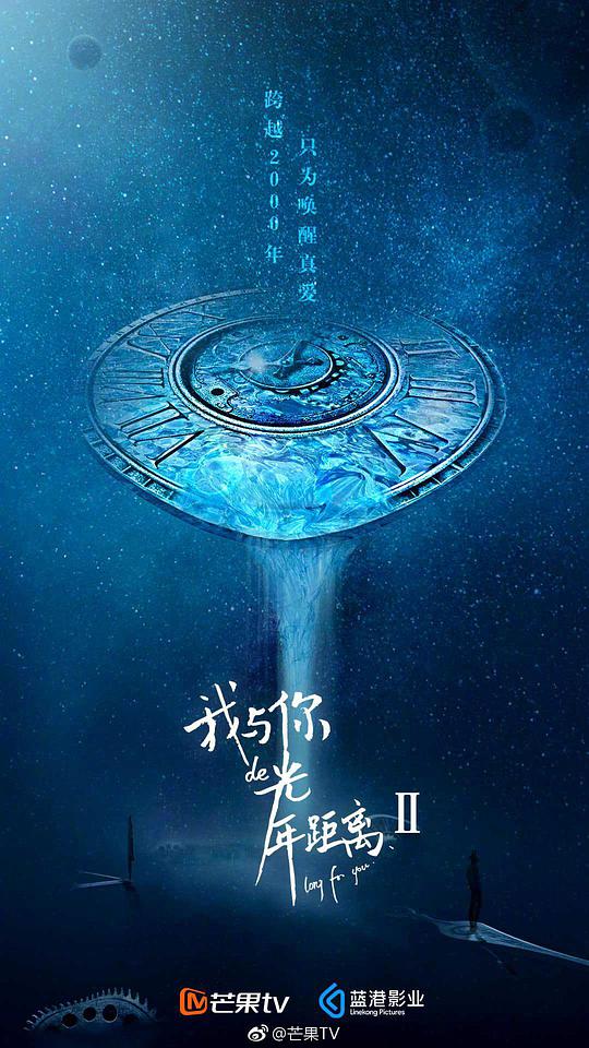 仲夏夜魔法影视海报