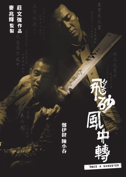 我亲爱的朋友们影视海报