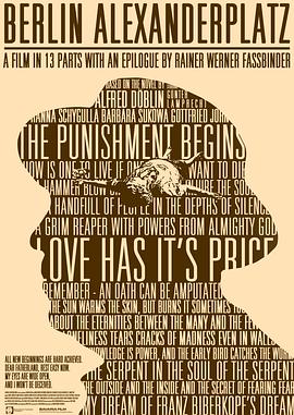 爸爸去哪儿5影视海报