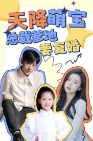 正在播放极品女友影视海报