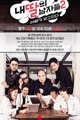 我的yin乱生活小说影视海报