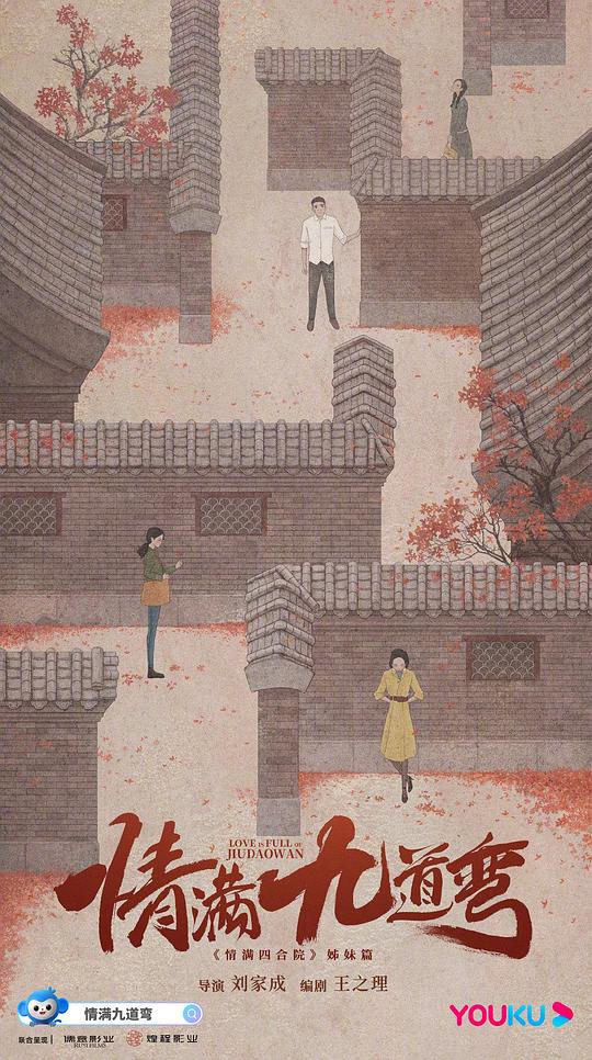 校花的金牌保镖影视海报