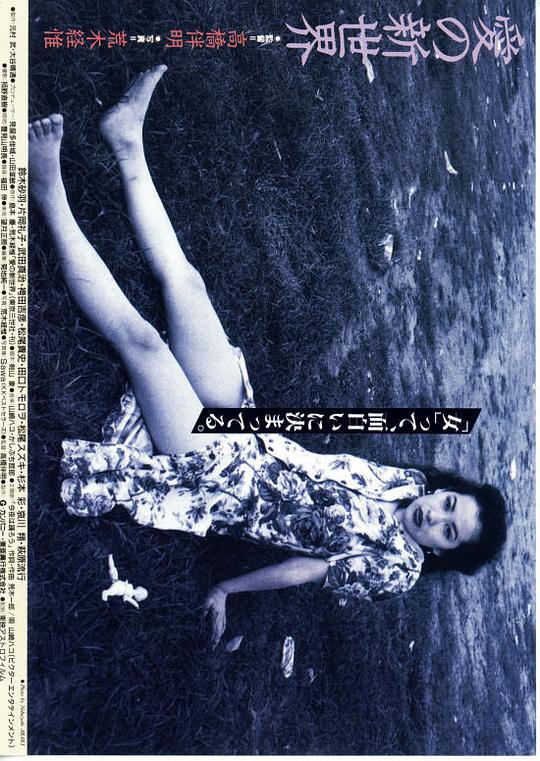 女家教林佩佩第一部分影视海报