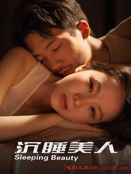 神秘的巨星影视海报