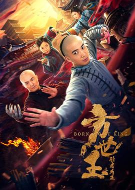 uq holder悠久持有者影视海报