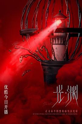 18进禁日本漫画动漫在线观看影视海报