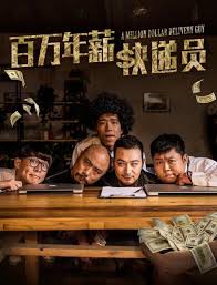 人类星球纪录片影视海报