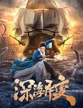 9900lu最新域名影视海报