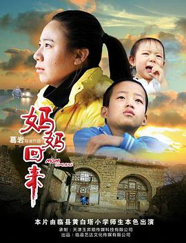 青春最好时高清云影院影视海报