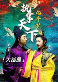 拉拉与les重口味互攻影视海报