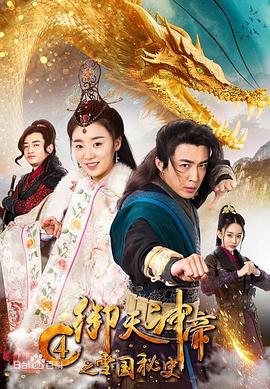 欧布奥特曼原生之初中文版影视海报