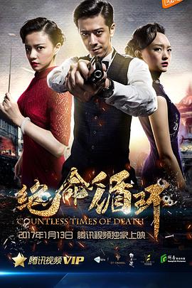 舍念念的作品集影视海报