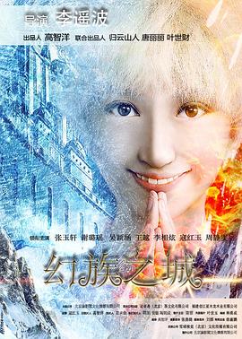 内衣办公室风车动漫网影视海报