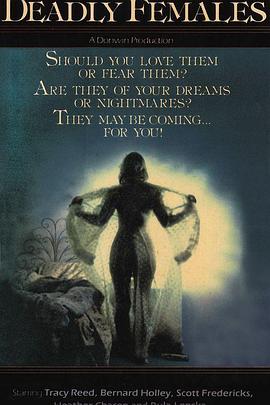 聊斋艳谭全集影视海报