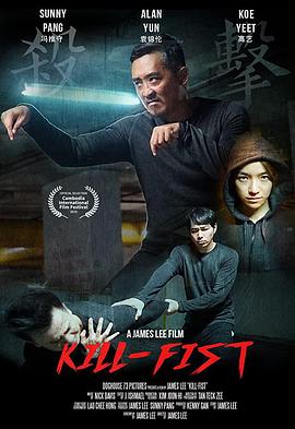 我为喜剧狂第三季影视海报