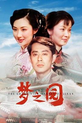 赤色黎明电影影视海报