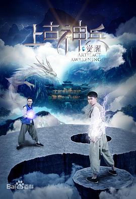 林小喜一部分在线阅读影视海报