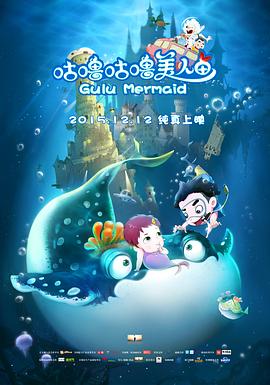 stepmomseduction影视海报