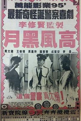 老茄子app下载地址影视海报