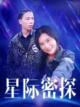 游戏王vrains樱花动漫影视海报