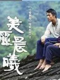 亚洲1000部禁片大全免费影视海报