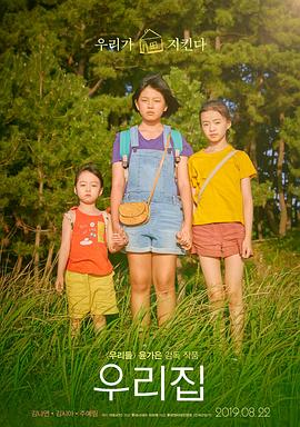 男主你拿错剧本了影视海报